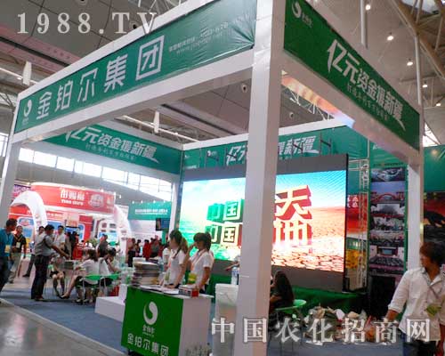 金鉑爾在2012年新疆農(nóng)業(yè)博覽會(huì)上收獲好評(píng)