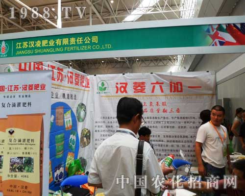 新疆植保會上漢凌肥業(yè)出眾的表現(xiàn)讓參會人驚嘆不已 