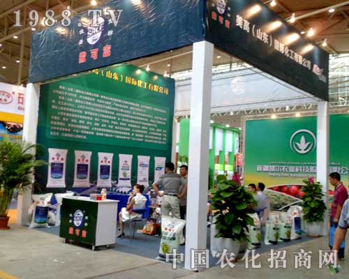 美高國(guó)際化工在第十二屆新疆農(nóng)博會(huì)上大力宣傳