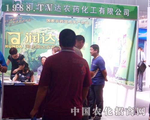 潤(rùn)達(dá)農(nóng)藥亮相2012新疆農(nóng)藥會(huì)