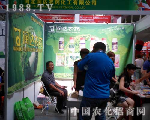 潤(rùn)達(dá)農(nóng)藥亮相2012新疆農(nóng)藥會(huì)