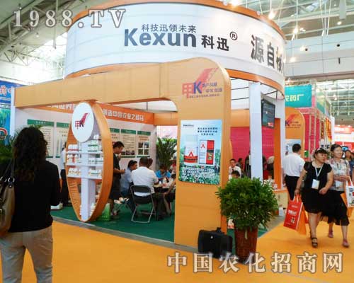 第12屆新疆農(nóng)業(yè)博覽會(huì)上科訊積極服務(wù)
