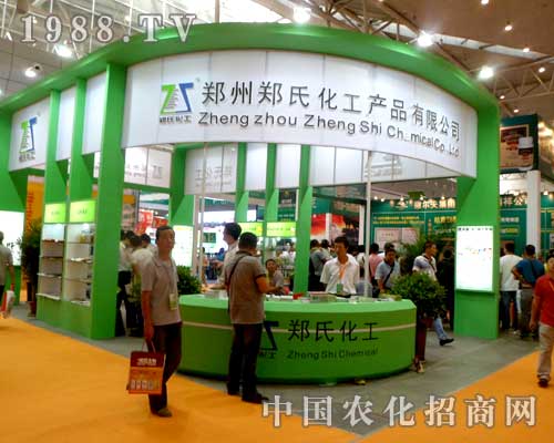 鄭氏化工給2012年新疆農(nóng)博會(huì)添光彩