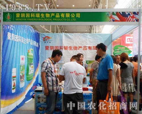 因科瑞大力做好第12屆新疆農(nóng)資會宣傳工作