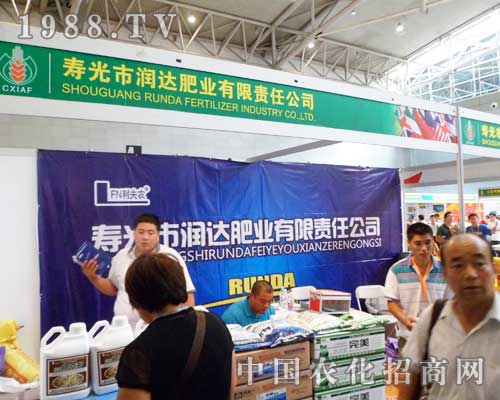 潤達肥業(yè)在烏魯木齊農(nóng)博會中為經(jīng)銷商朋友解疑答惑