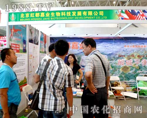     北京紅都嘉業(yè)12屆新疆農(nóng)博會上展位前招商不斷