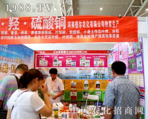 河南倍爾農(nóng)化祝2012新疆植保會圓滿成功