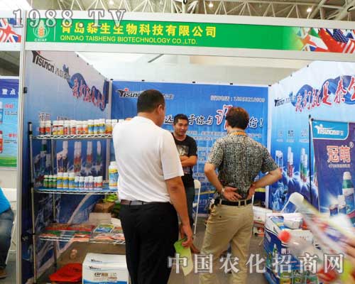 青島泰生2012新疆農(nóng)藥會(huì)上傾力展示