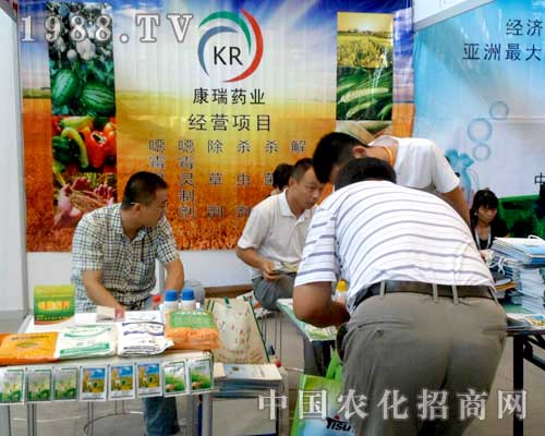 康瑞藥業(yè)第十二屆新疆農(nóng)業(yè)博覽會認真服務(wù)顧客