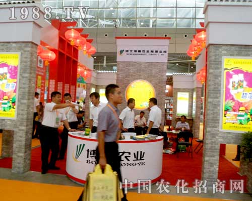     博嘉農業(yè)參展2012新疆植保會現(xiàn)場