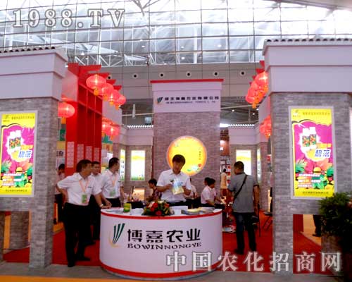     博嘉農業(yè)參展2012新疆植保會現(xiàn)場