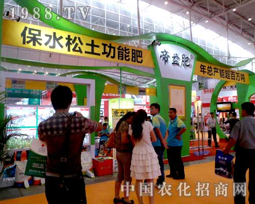 �������2012�½��r(n��ng)����(hu��)�ϻ�������