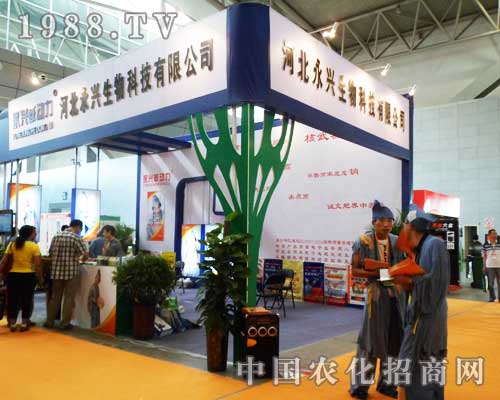 永興在12屆新疆農(nóng)博會上獨(dú)特的展現(xiàn)