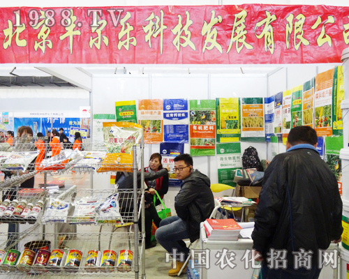 �����S����(l��)�Ƽ��l(f��)չ���޹�˾�W��2013�L(zh��ng)���r(n��ng)����(hu��)