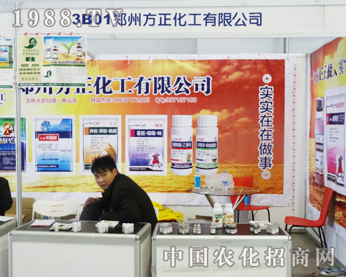 ���ݷ����������޹�˾2013�L�����ϕ�(hu��)�Ϸe�O����