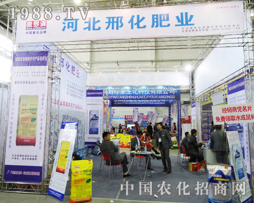 2013�L(zh��ng)���r(n��ng)����(hu��)�кӱ��ϻ��ʘI(y��)�����E