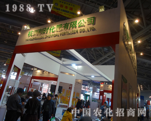 在2013年合肥磷復(fù)肥展覽會(huì)杭州利時(shí)門前人流不斷