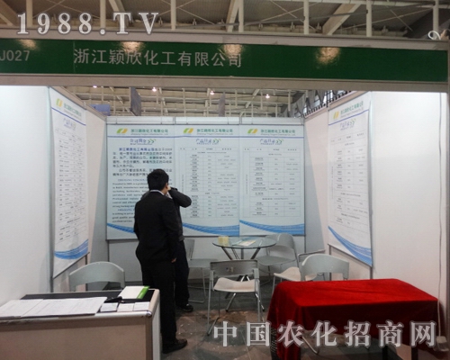 �㽭�f���������޹�˾����ȫ��ֲ����