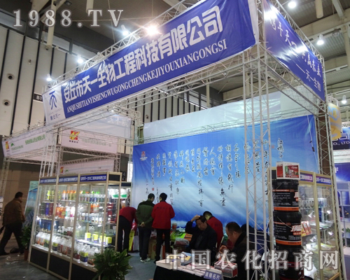 ��һ������2013��29��ȫ��ֲ�������ƏV