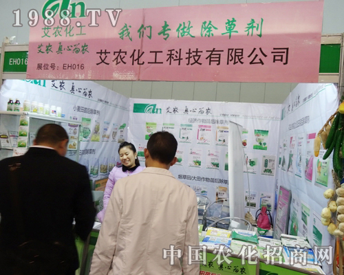 ���r(n��ng)�������29��ȫ��(gu��)ֲ���p����(hu��)�ĕ�(hu��)�т���ϲ��(��i)