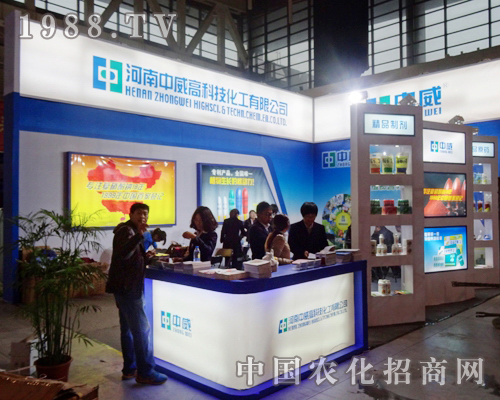 ��2013ȫ��ֲ����(hu��)�������������Ĺ��