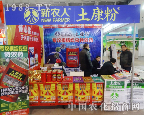 ���r(n��ng)����ȫ��(gu��)ֲ����(hu��)����ý�(j��ng)�N(xi��o)��ϲ��(��i)