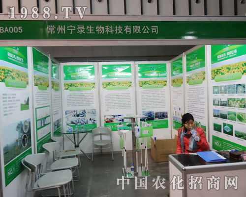 ��2013���29��ȫ��(gu��)ֲ����(hu��)�ϵČ�䛹�˾