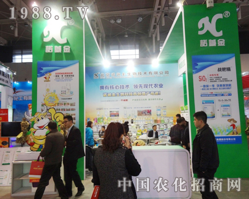 �Z�\�����ھ��Ĝ�(zh��n)��2013��ȫ��ֲ����(hu��)
