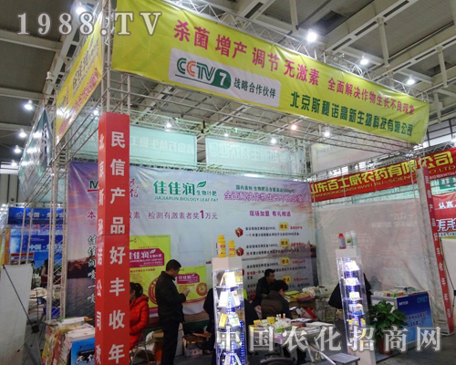 ˹���Z��2013���Ͼ�ֲ��չ��¡�صǈ�