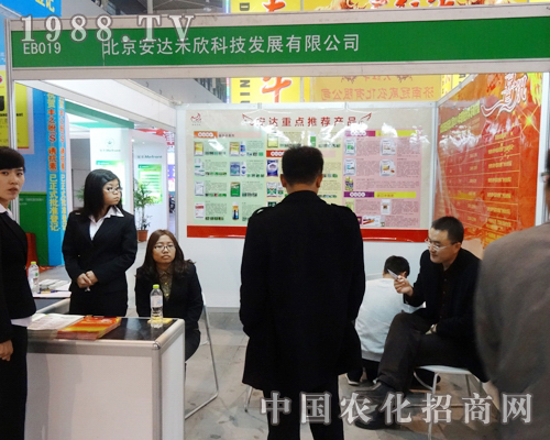 ���_(d��)������2013ȫ��(gu��)ֲ����(hu��)���A�ú��u(p��ng)