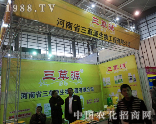 ����Դ������2013�Ͼ�ֲ���p����(hu��)�Ϛg�ׄ�(d��ng)