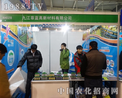 ���{(l��n)��2013�Ͼ�ֲ����(hu��)�д�Ź����