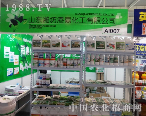 �ۼλ�����2013ȫ��(gu��)ֲ����(hu��)���A�������Ͽ͑����J(r��n)��