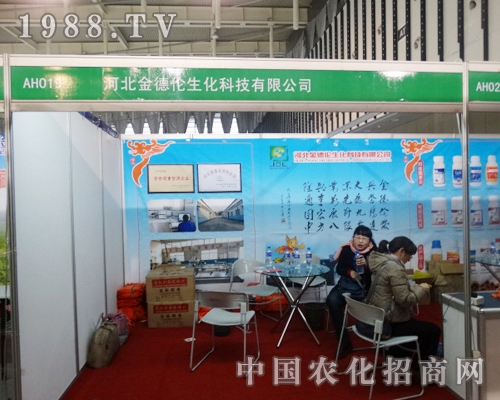 �����2013ȫ��(gu��)ֲ����(hu��)����?x��n)?y��u)�|(zh��)�Įa(ch��n)Ʒ�A��ٝ�P(y��ng)