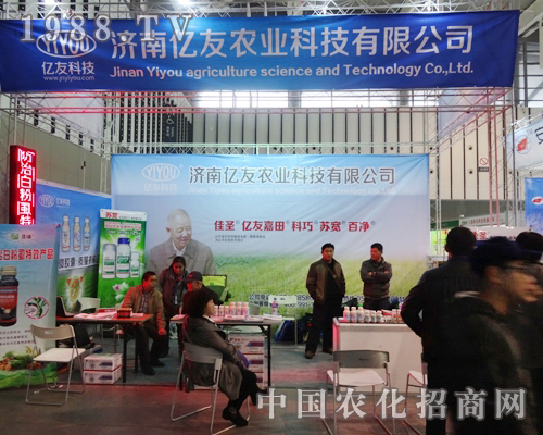     ���σ|�ѹ�˾�aƷ��2013��ȫ��ֲ�����õ�չʾ