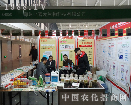     ��ϲ����˾��2013��29��ȫ��(gu��)ֲ����(hu��)���ի@����