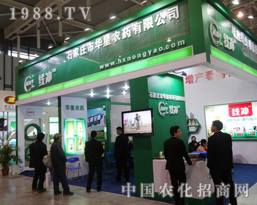 �A���r(n��ng)ˎ��2013ȫ��(gu��)ֲ���p����(hu��)�ϻ������