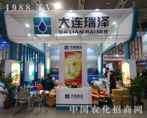     ���B�����2013��29��ȫ��ֲ�����ϻ��������