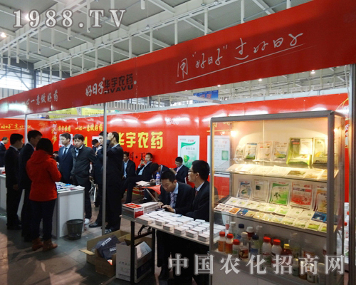 2013南京植保會(huì)迎來(lái)天津華宇農(nóng)藥參展