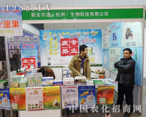 農(nóng)道生物在2013年第29屆全國植保會上受人關(guān)注