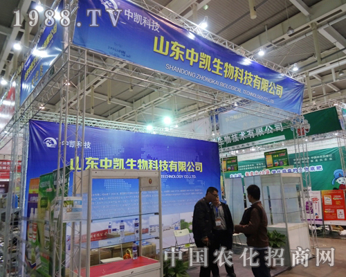 山東中凱生物如期參展2013全國植保雙交會
