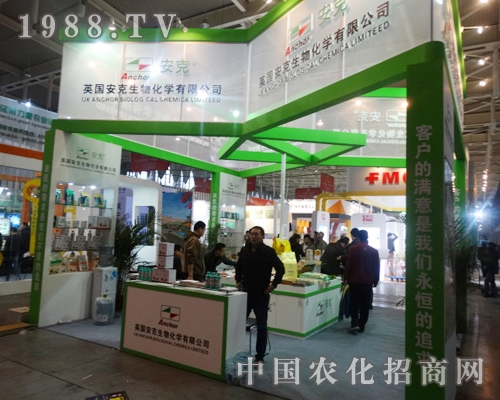 安克在全國植保會中展示出獨特的光芒！