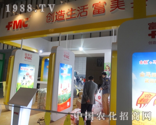 ����(gu��)FMC��˾�ڽ��Kֲ����(hu��)�д�Ź����