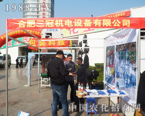 ���ڙC(j��)���2013��6�úϷ��r(n��ng)����(hu��)�@���u(p��ng)