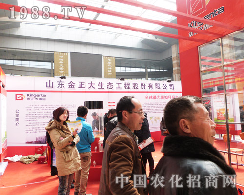 國(guó)際范的山東金正大在菏澤第八屆農(nóng)資交易會(huì)成焦點(diǎn)