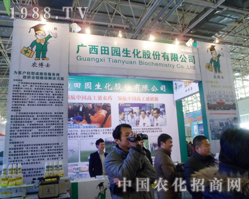     �V����@��չ2013�ȷ�ֲ����