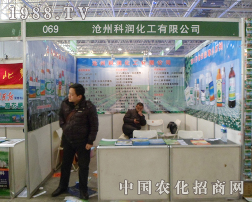 �Ɲ�(r��n)������չ2013��25�úӱ��r(n��ng)����(hu��)