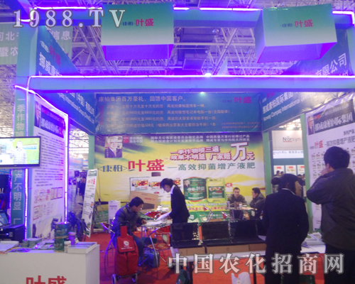 康柏葉盛成為25屆河北植保會(huì)上美麗風(fēng)景線