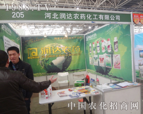 河北潤(rùn)達(dá)工亮相第25屆廊坊植保展