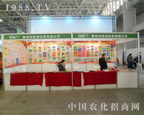 �G���r(n��ng)ˎ�����ˆT��2013���ȷ��r(n��ng)�Y���Ϲ����J(r��n)��